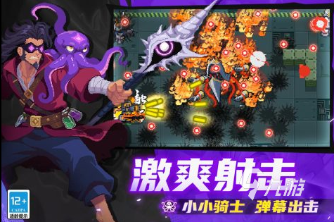 热门的断网游戏前五 人气较高的单机游戏下载推荐2025