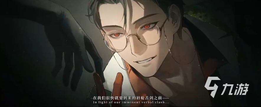 代号砰砰砰还有多久上线 代号砰砰上线时间预测
