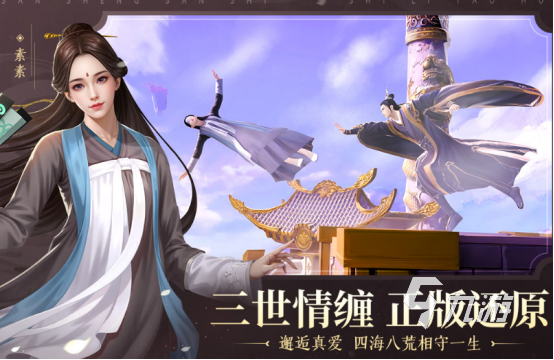 有没有耐玩的正版修仙手游2025流行的正版修仙手游合集