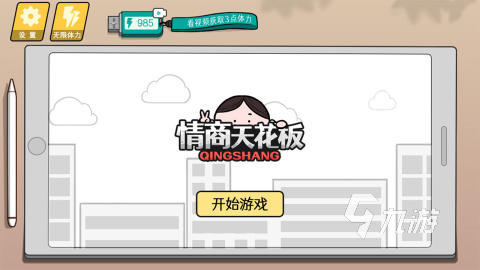 2025耐玩的手机单人闯关游戏有哪些 高人气单人闯关游戏合集