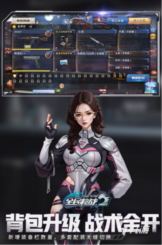 热门的多人联机射击手游有哪些高人气的联机射击手游下载分享2025