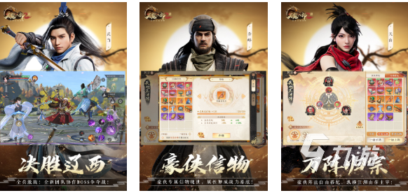 2023手游热度排行 好玩的手机游戏有哪些