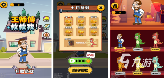 高人氣接水管游戲哪里下載2025受歡迎的接水管手游排名