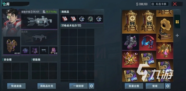 代號(hào)撤離測(cè)試服怎么進(jìn) 代號(hào)撤離手游測(cè)試資格獲取方法