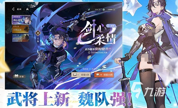 经典的三国志游戏大全 2025有趣的三国游戏合集