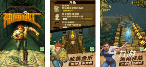 好玩的不联网游戏有哪些 有趣的单机游戏盘点2025