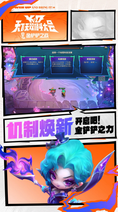 耐玩的聚会小游戏怎么下载 2025必玩的多人游戏盘点截图