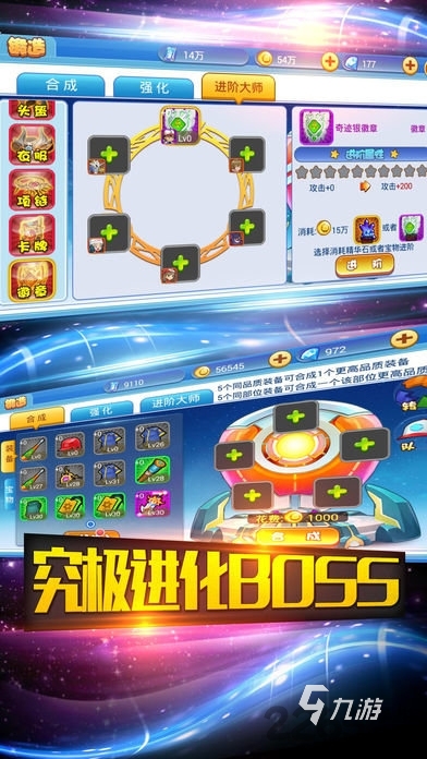 精彩的精灵球游戏下载 2025高人气精灵球游戏推荐