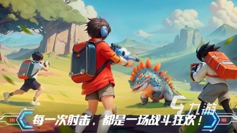 耐玩的變異者游戲在哪里 不錯(cuò)的變異者游戲合集2025