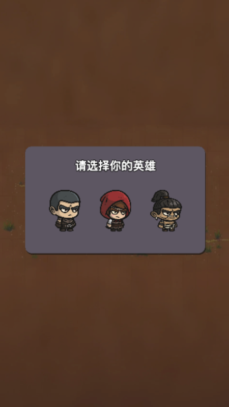 射擊我更準截圖1