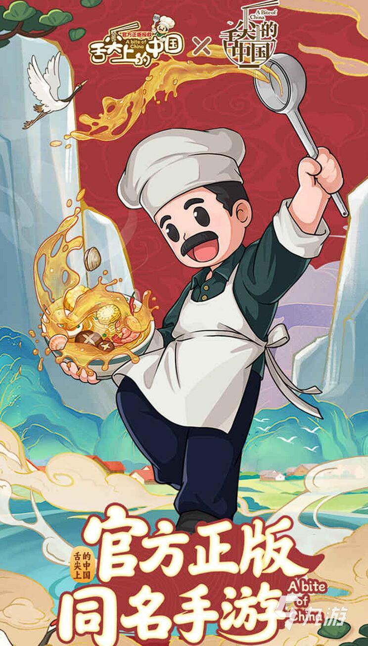 好玩的经营餐厅小游戏有哪些 2025最热经营餐厅游戏推荐