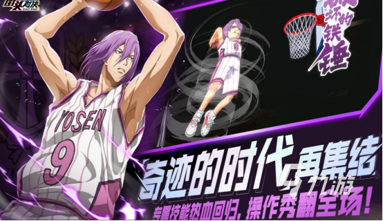nba籃球經(jīng)理游戲有哪些 2025熱門的nba籃球經(jīng)理手游合集