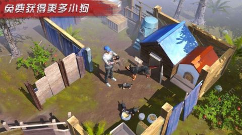 2025好玩的末日生存一人一狗游戏下载 热门的末日生存游戏有哪些截图