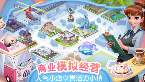 热门的国产手游排行榜2025流行的国产手游大全