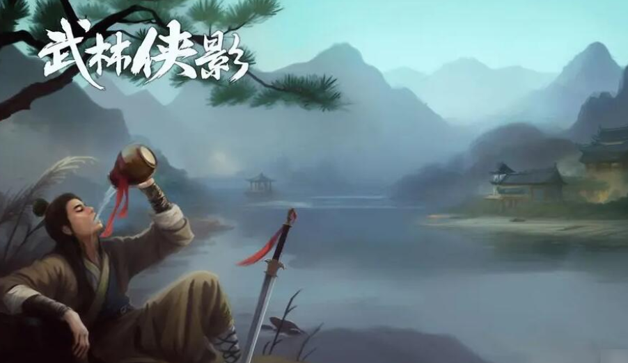 2025单机武侠哪些好玩 无需网络也能玩的武侠游戏汇总截图