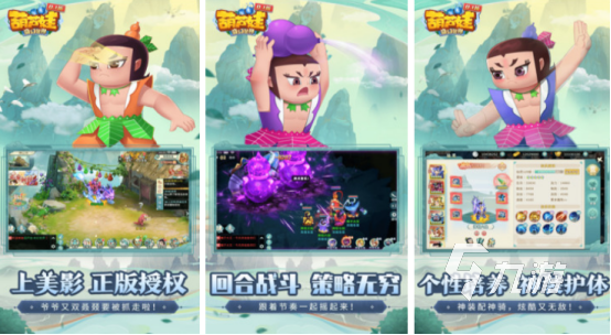 热门的动漫角色扮演手游有哪些2025耐玩的动漫rpg手游推荐