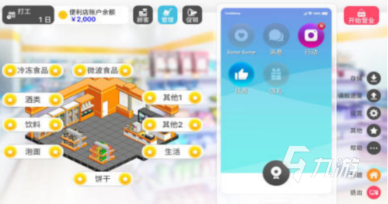 热门的便利店游戏在哪里下载高人气的经营便利店手游推荐分享2025