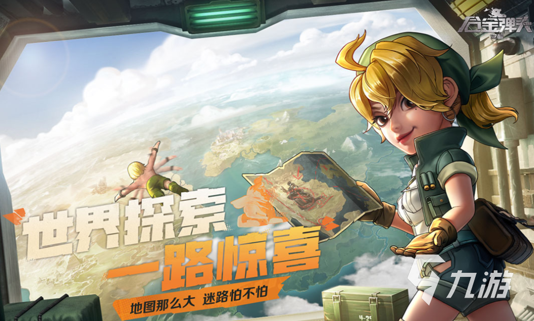 2023手游热度排行 好玩的手机游戏有哪些