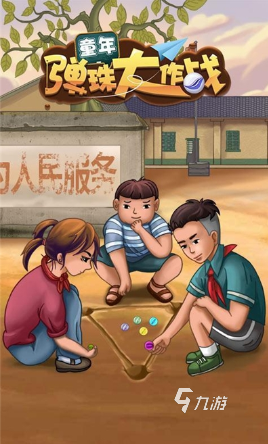 经典的弹珠游戏排行榜 2025流行的弹珠游戏盘点