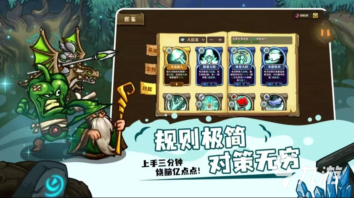 小众的moba游戏都有哪些值得玩 经典热门的moba手游大全2025