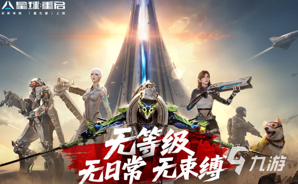 2023手游热度排行 好玩的手机游戏有哪些