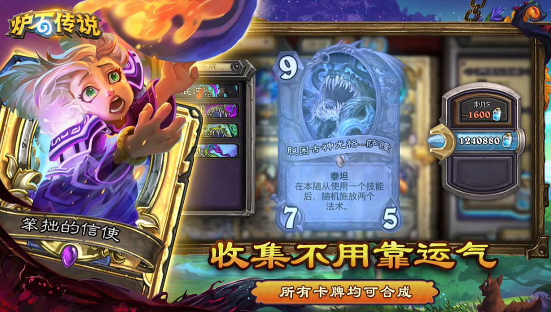 回合制网游排行榜2014 受欢迎的回合制游戏分享截图