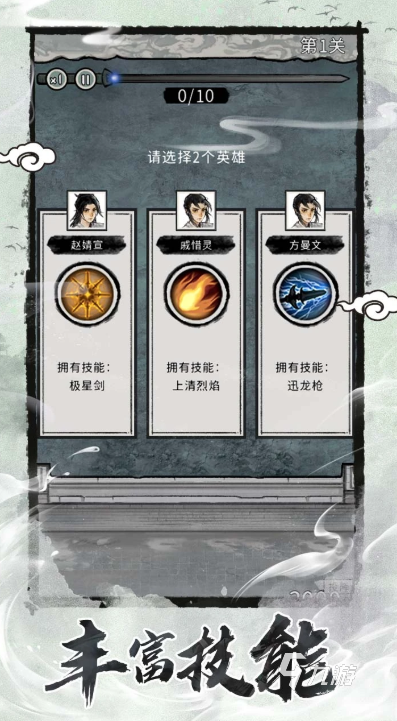 耐玩的梦幻仙侠手游合集 2025必玩的仙侠游戏盘点