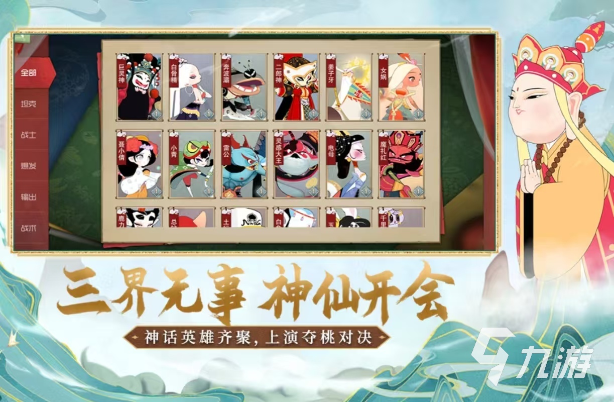 小众的moba游戏都有哪些值得玩 经典热门的moba手游大全2025