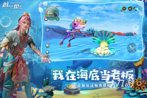 耐玩的變異者游戲在哪里 不錯(cuò)的變異者游戲合集2025