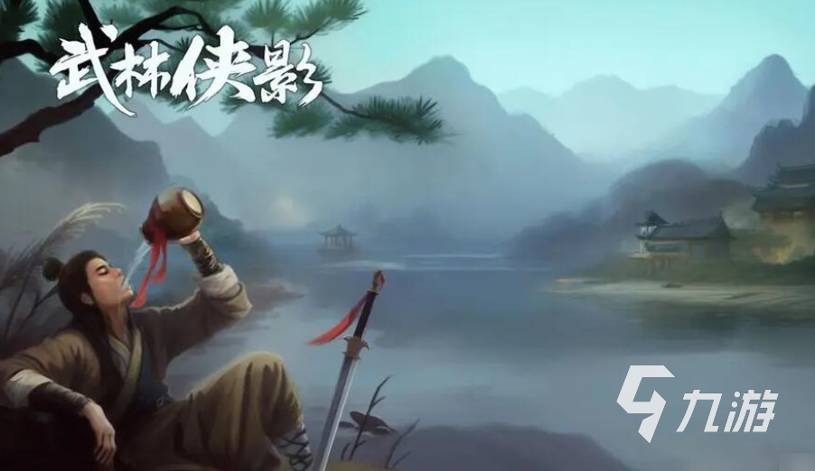 2025单机武侠哪些好玩 无需网络也能玩的武侠游戏汇总