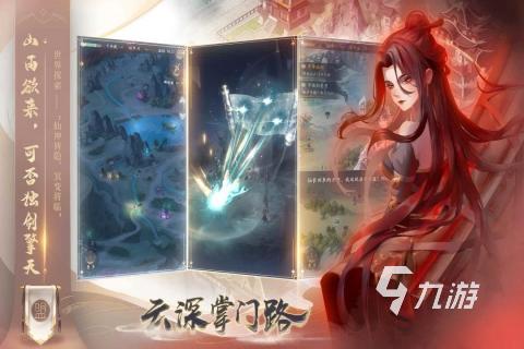 有没有凡人修仙手游推荐 2025耐玩的修仙手游下载分享