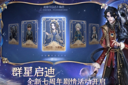 收费的网游排行榜揭晓前五 必玩的氪金游戏汇总2025截图