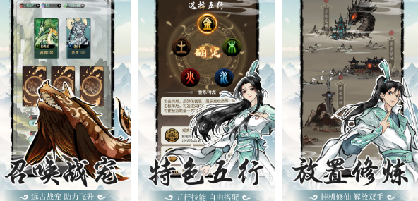 手游不用组队打副本有哪些 2025受欢迎的打副本手游大全截图