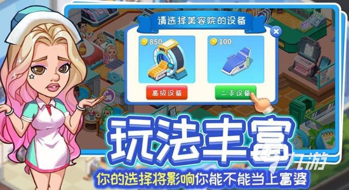 最火的2d网游排行榜 2025有趣的2d游戏盘点