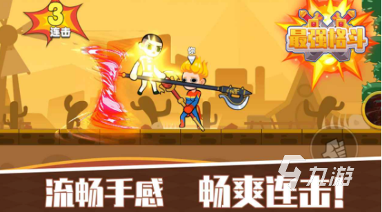经典的ufc游戏手机版大全 2025好玩的ufc游戏合集