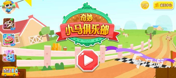 好玩的小馬寶莉兒童游戲排行榜 2025有趣的小馬寶莉游戲匯總