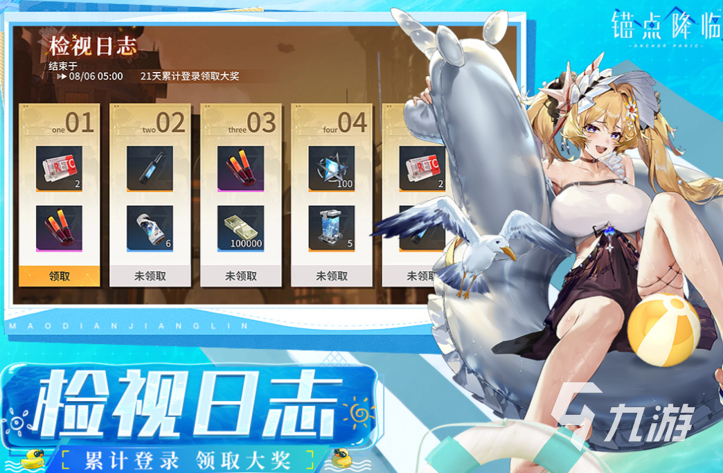 有趣的少女卡牌手游下载推荐 好玩的卡牌游戏合集2025