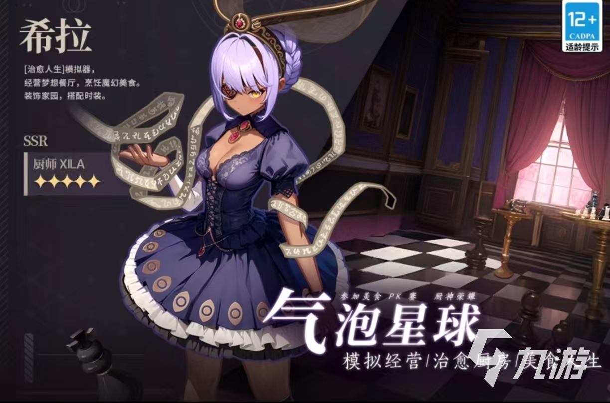 经典好玩的挂机休闲游戏有哪些 必玩的休闲挂机手游排行榜2025