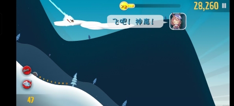 哈雪大冒險(xiǎn)截圖1