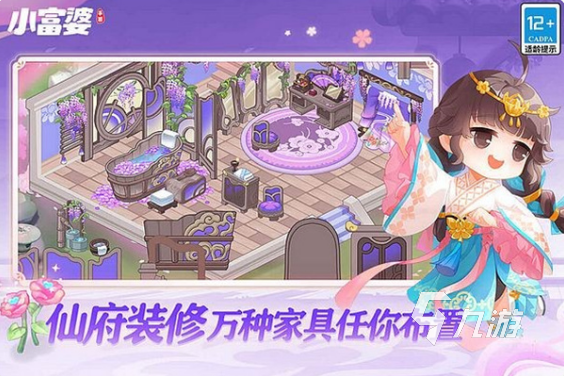 好玩的农场游戏有哪些 2025经典的农场游戏下载推荐