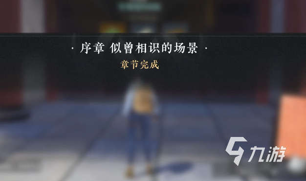 盗墓笔记启程手游下载地址 盗墓笔记启程手游下载新版本安装分享