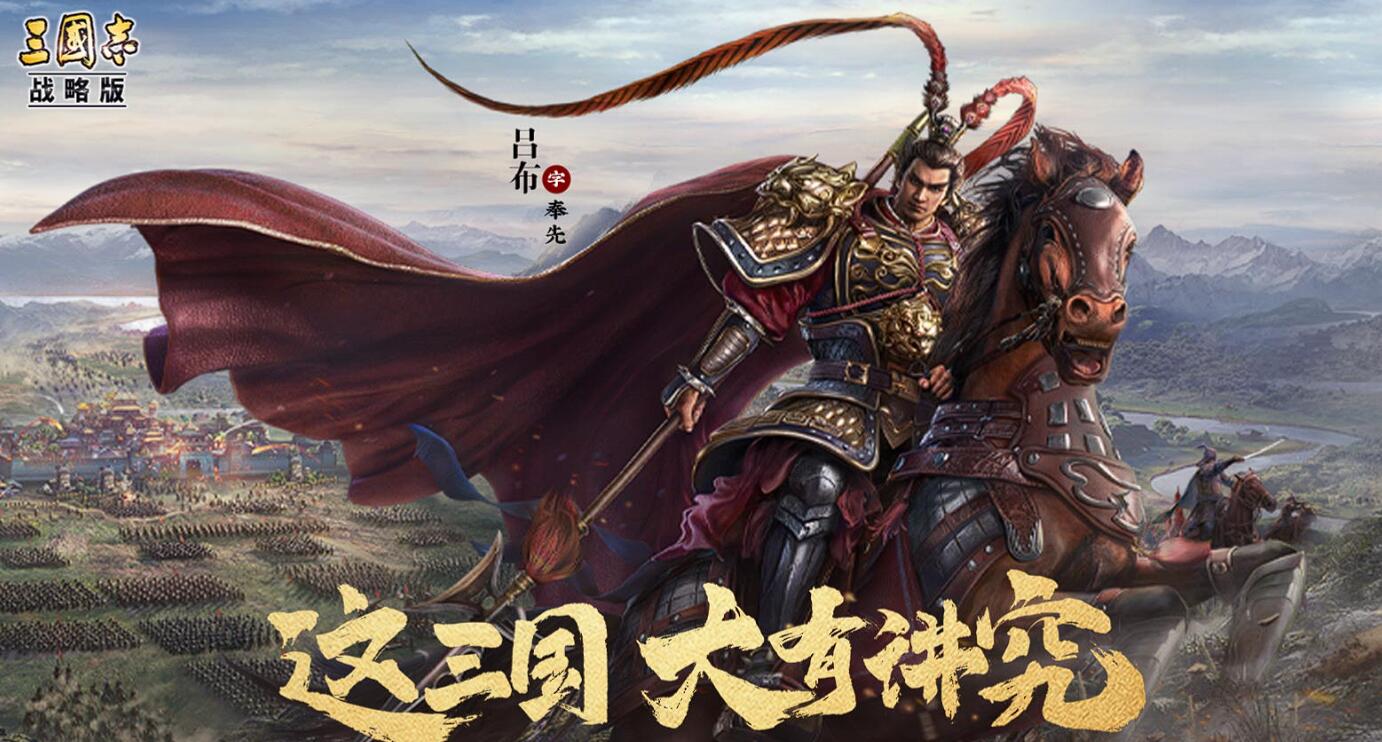 经典策略游戏排行榜 2025最耐玩的策略游戏推荐截图