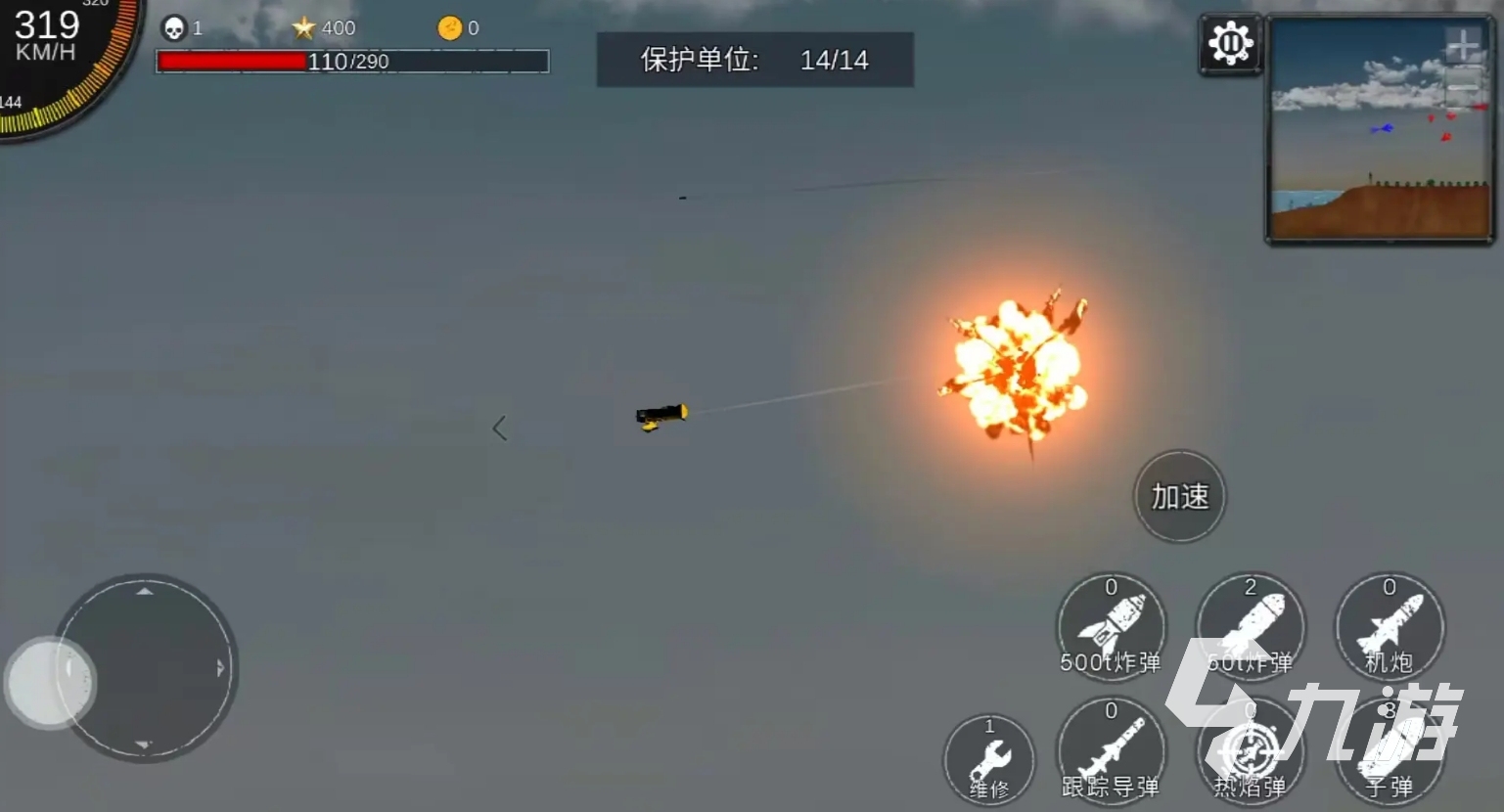 海陆空战争手机游戏盘点2025 火爆的海陆空战争手游推荐