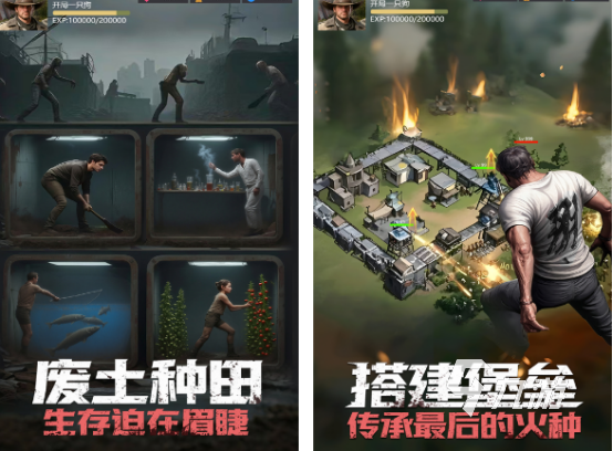 最新喪尸爆發(fā)游戲盤點(diǎn) 2025流行的喪尸手游下載推薦