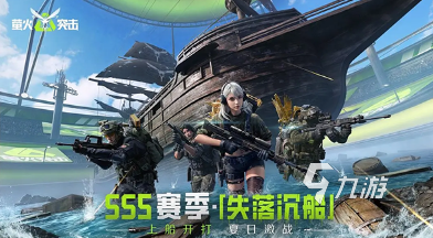 什么自由度很高还有枪战的手游 2025热门的枪战游戏推荐