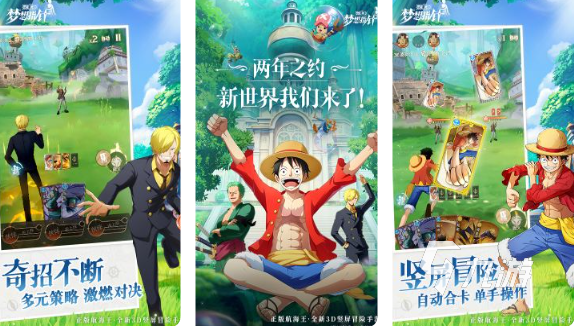 高人气的动漫特效小游戏前五名 好玩的动漫小游戏分享2025