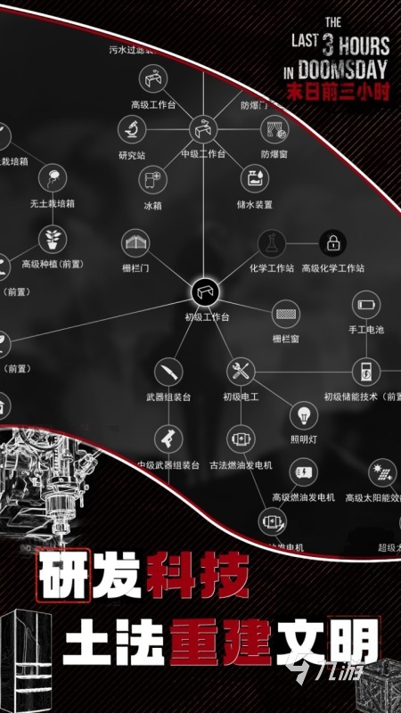 最难玩的手机生存游戏有没有 2025受欢迎的生存游戏大全