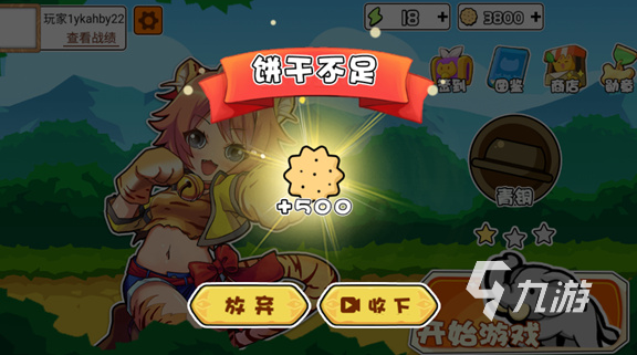 自走棋手游排行榜前十名 2025流行的自走棋游戏推荐