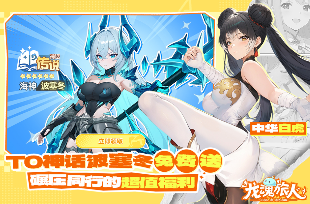 有趣的少女卡牌手游下载推荐 好玩的卡牌游戏合集2025截图