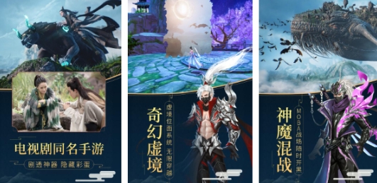 经典的封神榜小游戏合集 高人气的封神榜游戏前五2025截图